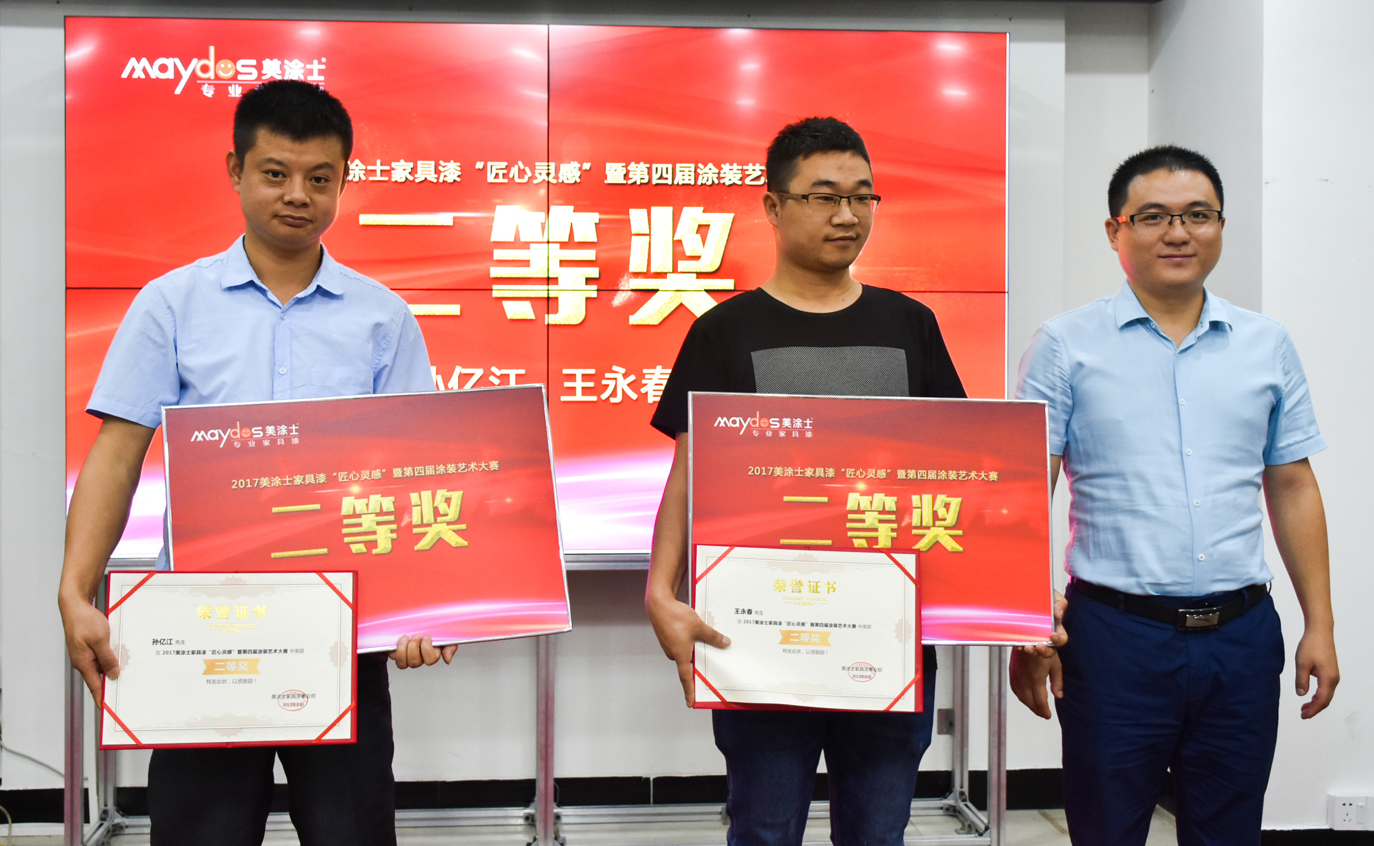 永利集团·yl(中国游)官方网站