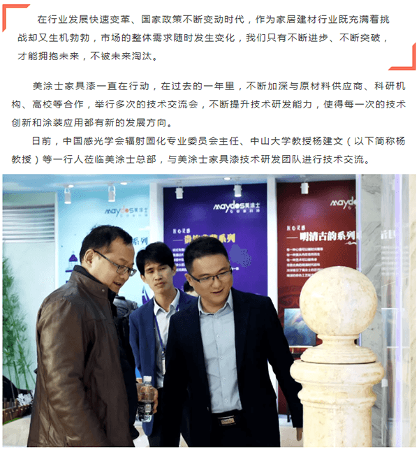 永利集团·yl(中国游)官方网站