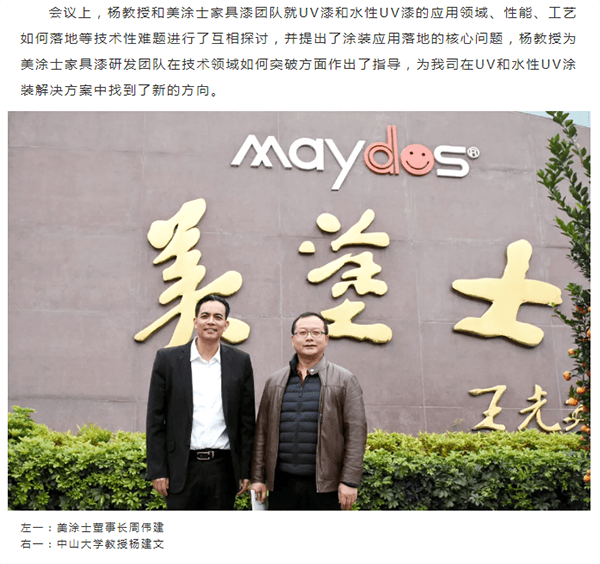 永利集团·yl(中国游)官方网站