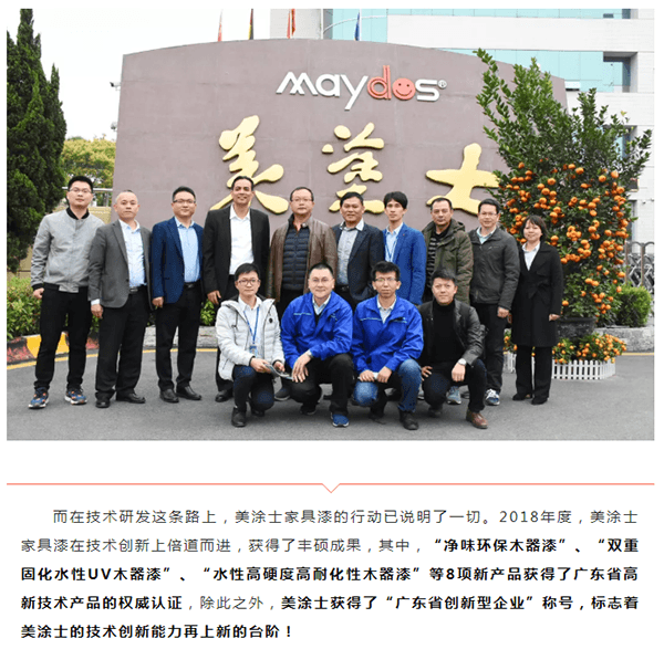 永利集团·yl(中国游)官方网站