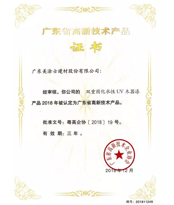 永利集团·yl(中国游)官方网站