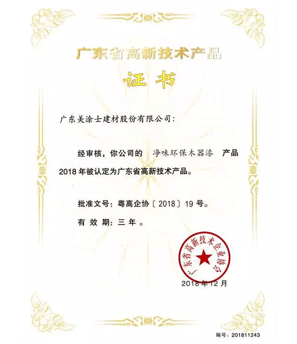 永利集团·yl(中国游)官方网站