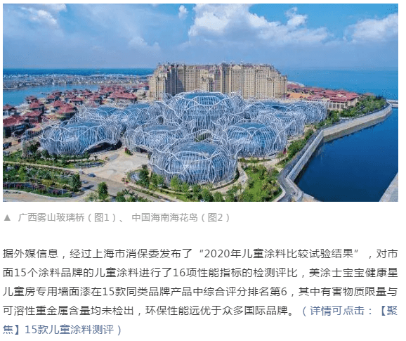 永利集团·yl(中国游)官方网站