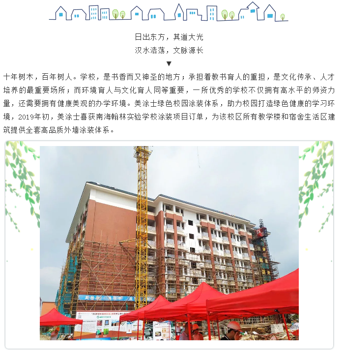 永利集团·yl(中国游)官方网站