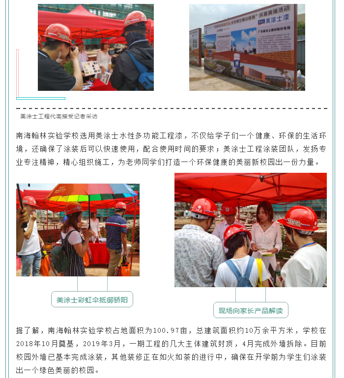 永利集团·yl(中国游)官方网站