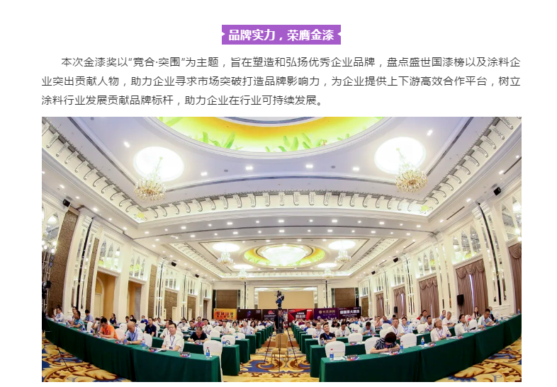 永利集团·yl(中国游)官方网站