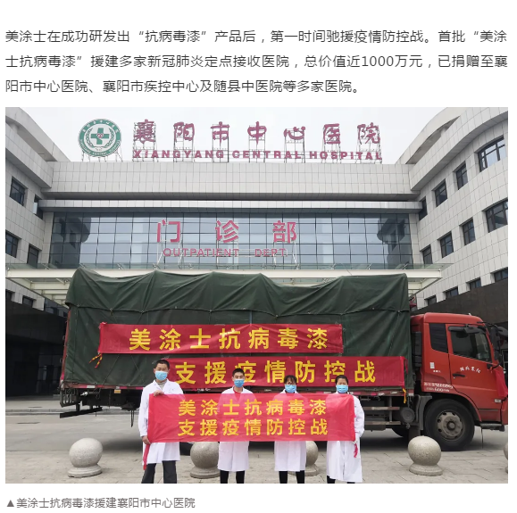 永利集团·yl(中国游)官方网站