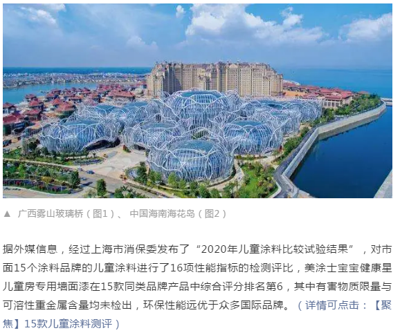 永利集团·yl(中国游)官方网站