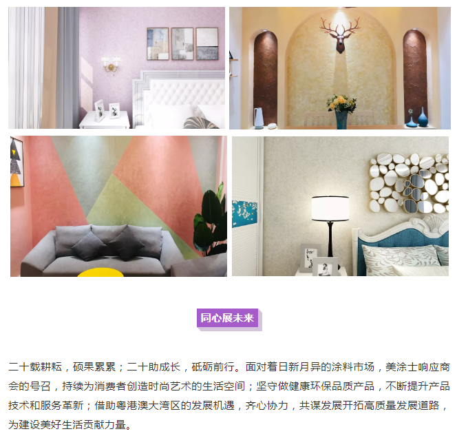 永利集团·yl(中国游)官方网站