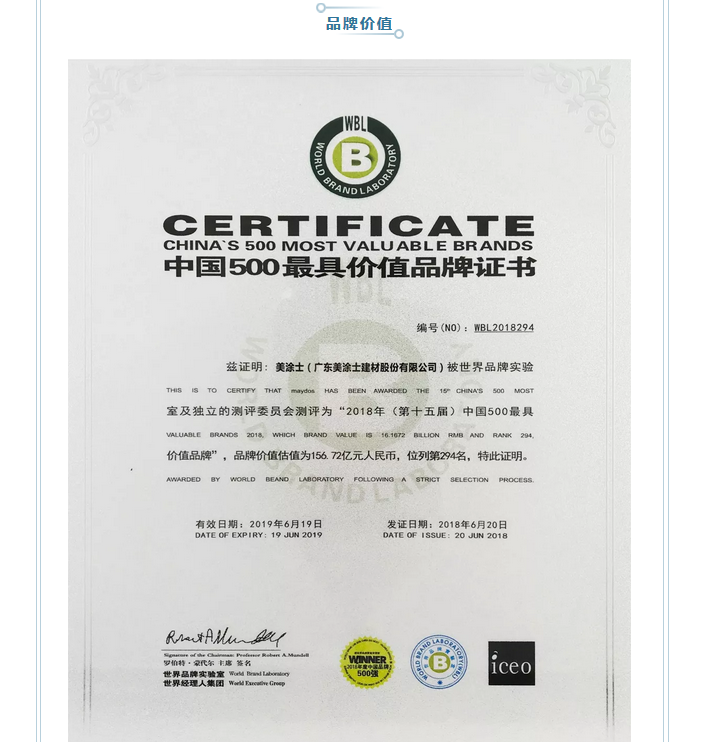 永利集团·yl(中国游)官方网站