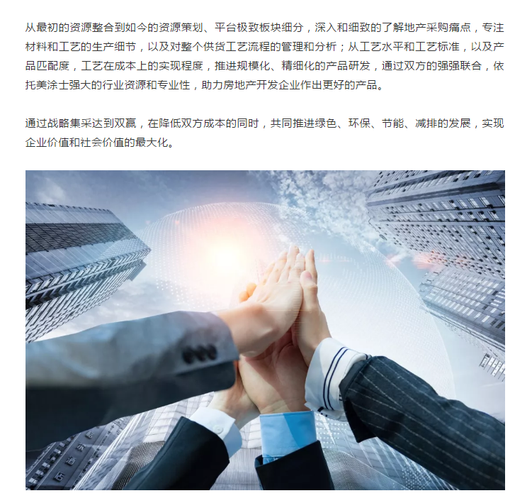 永利集团·yl(中国游)官方网站