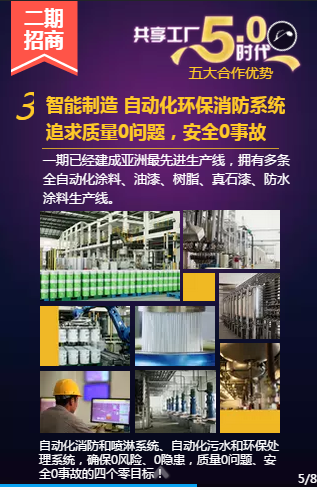 永利集团·yl(中国游)官方网站