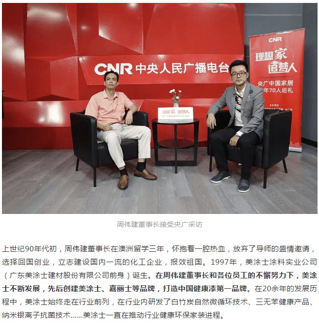 永利集团·yl(中国游)官方网站