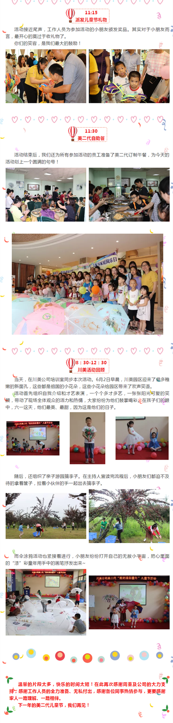 永利集团·yl(中国游)官方网站