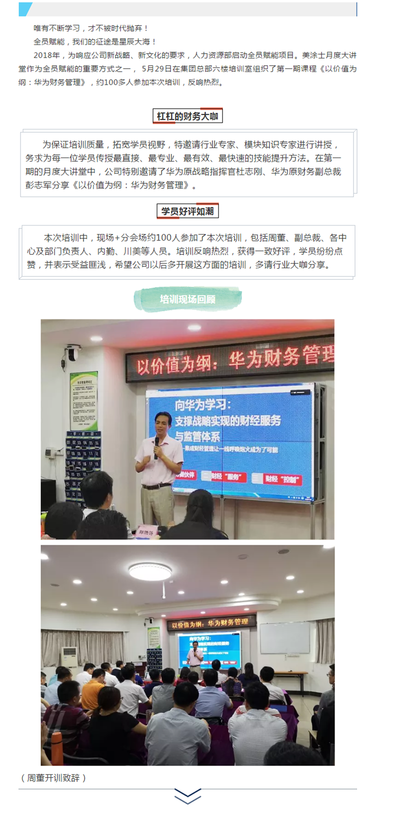 永利集团·yl(中国游)官方网站