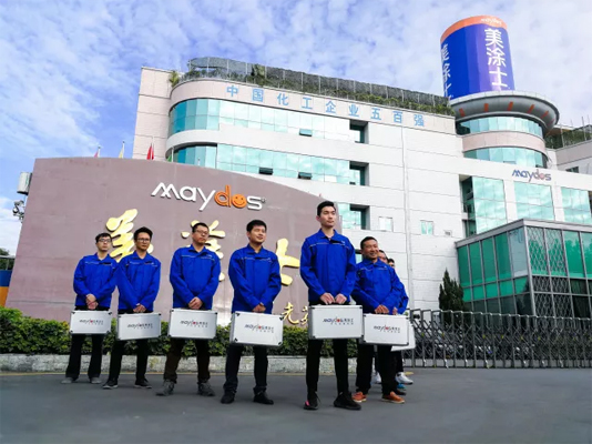 永利集团·yl(中国游)官方网站