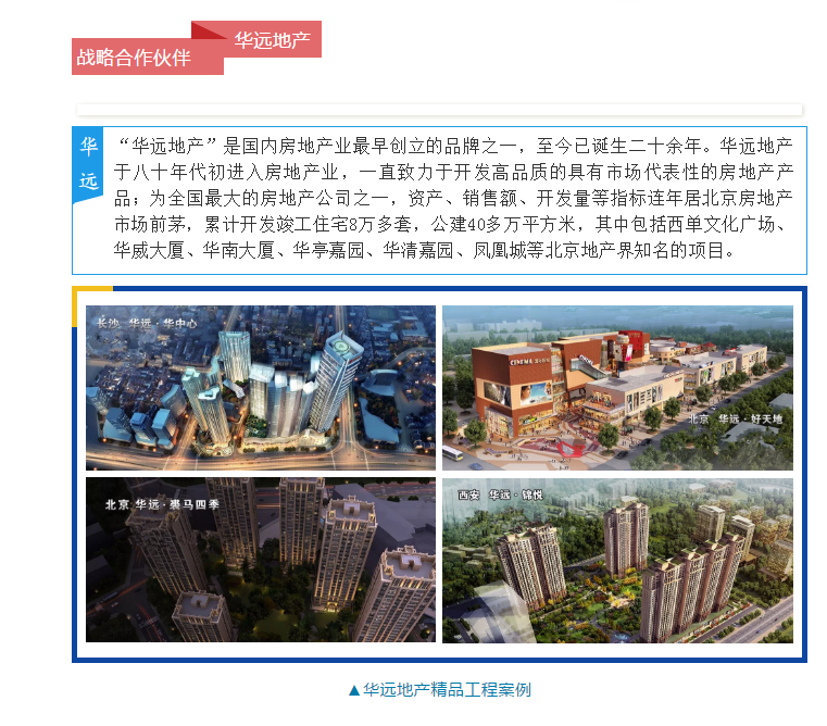 永利集团·yl(中国游)官方网站