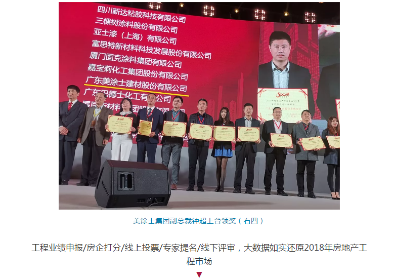 永利集团·yl(中国游)官方网站