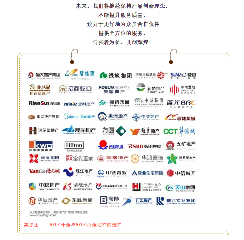 永利集团·yl(中国游)官方网站