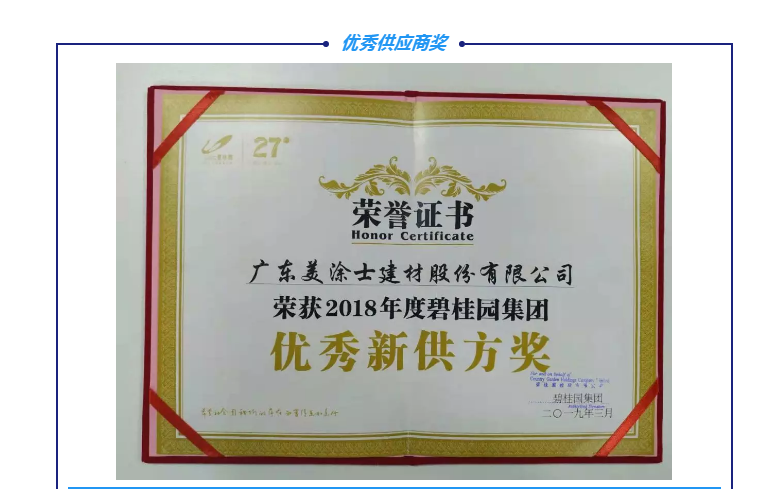 永利集团·yl(中国游)官方网站