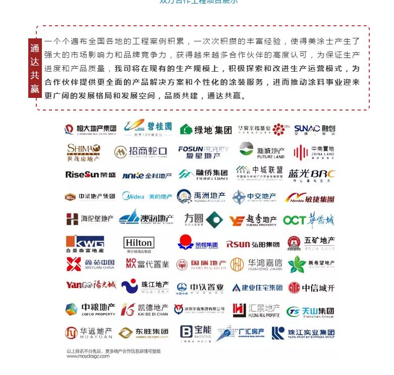 永利集团·yl(中国游)官方网站