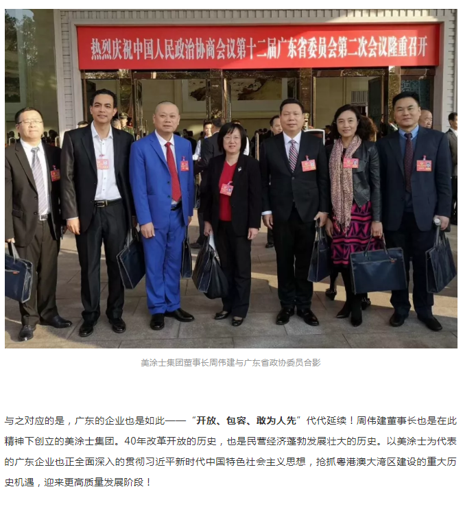 永利集团·yl(中国游)官方网站