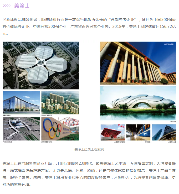 永利集团·yl(中国游)官方网站