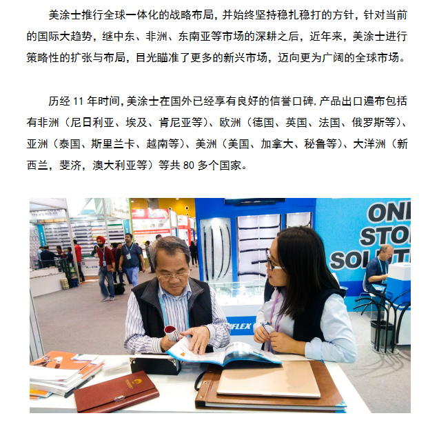 永利集团·yl(中国游)官方网站