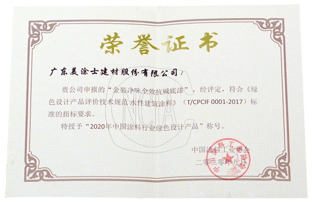 永利集团·yl(中国游)官方网站