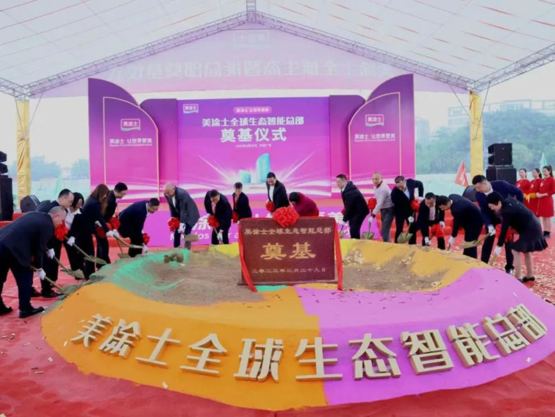 永利集团·yl(中国游)官方网站