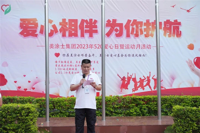 永利集团·yl(中国游)官方网站