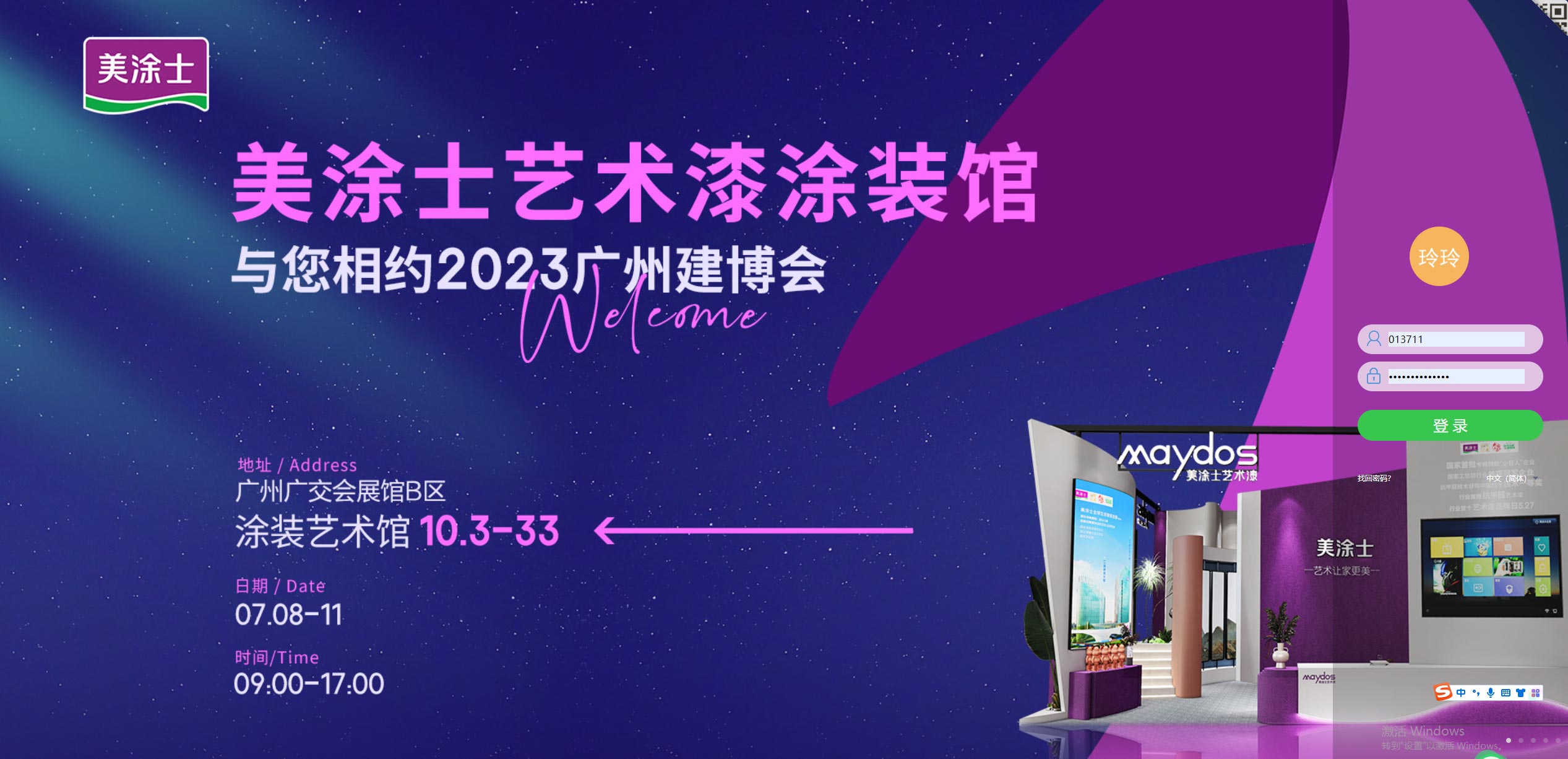 永利集团·yl(中国游)官方网站