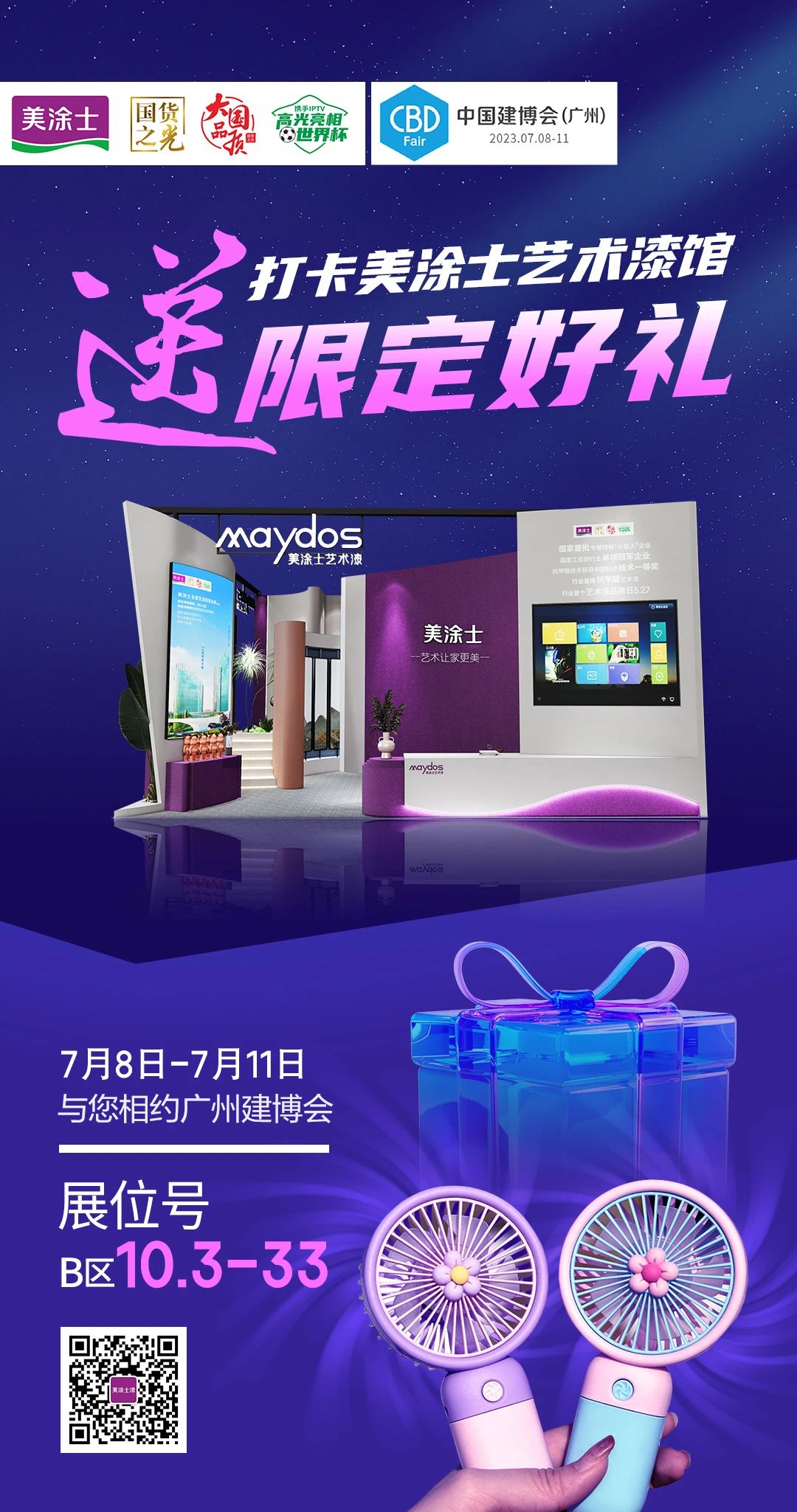 永利集团·yl(中国游)官方网站