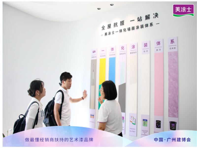 永利集团·yl(中国游)官方网站