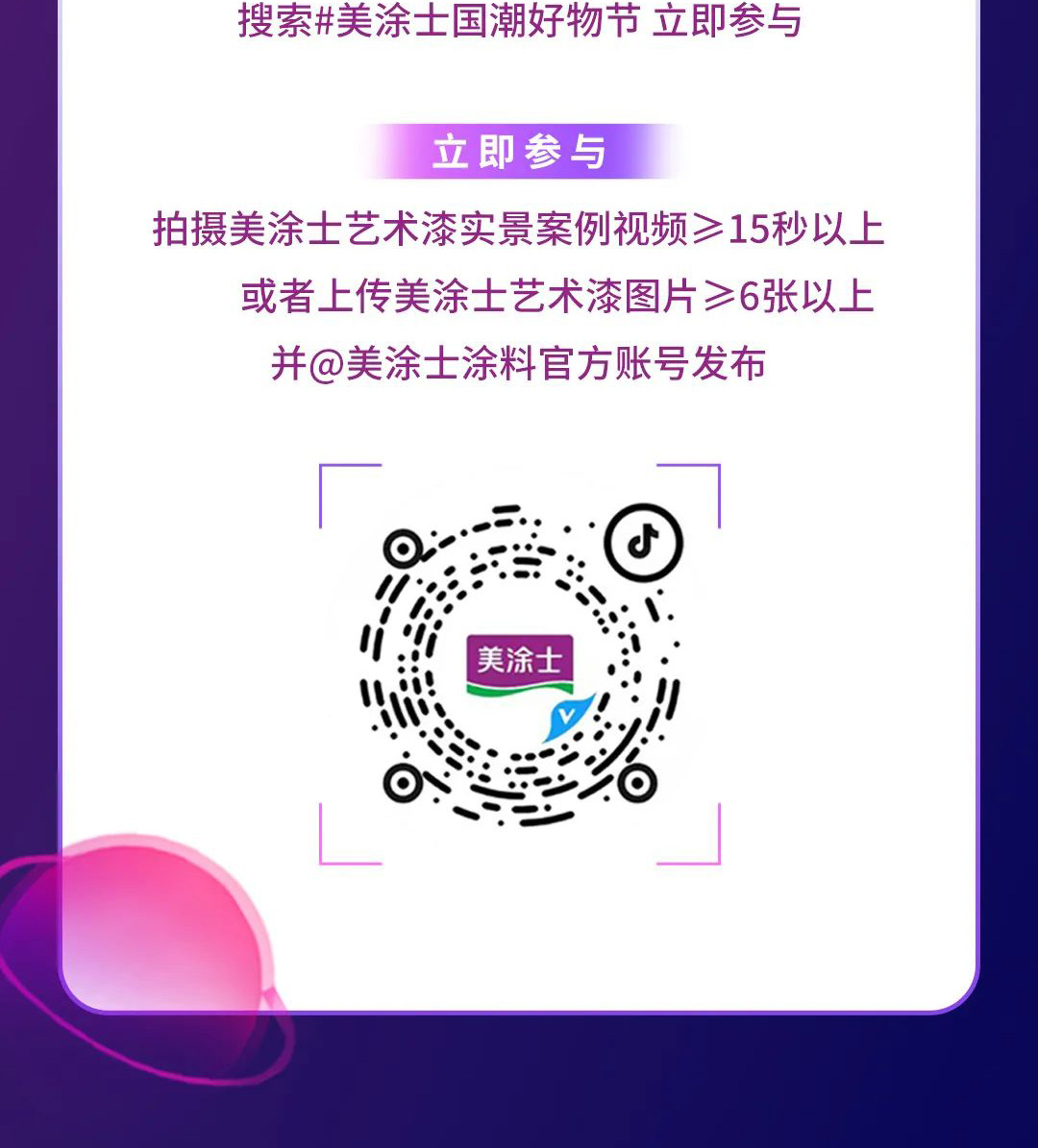 永利集团·yl(中国游)官方网站