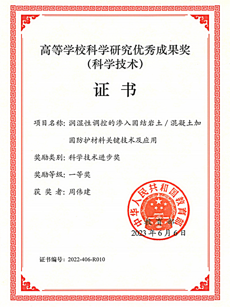 永利集团·yl(中国游)官方网站