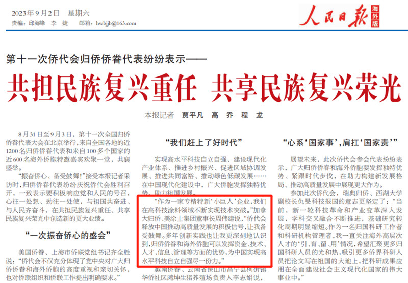 永利集团·yl(中国游)官方网站