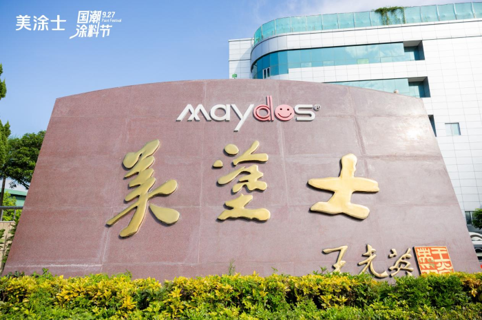 永利集团·yl(中国游)官方网站