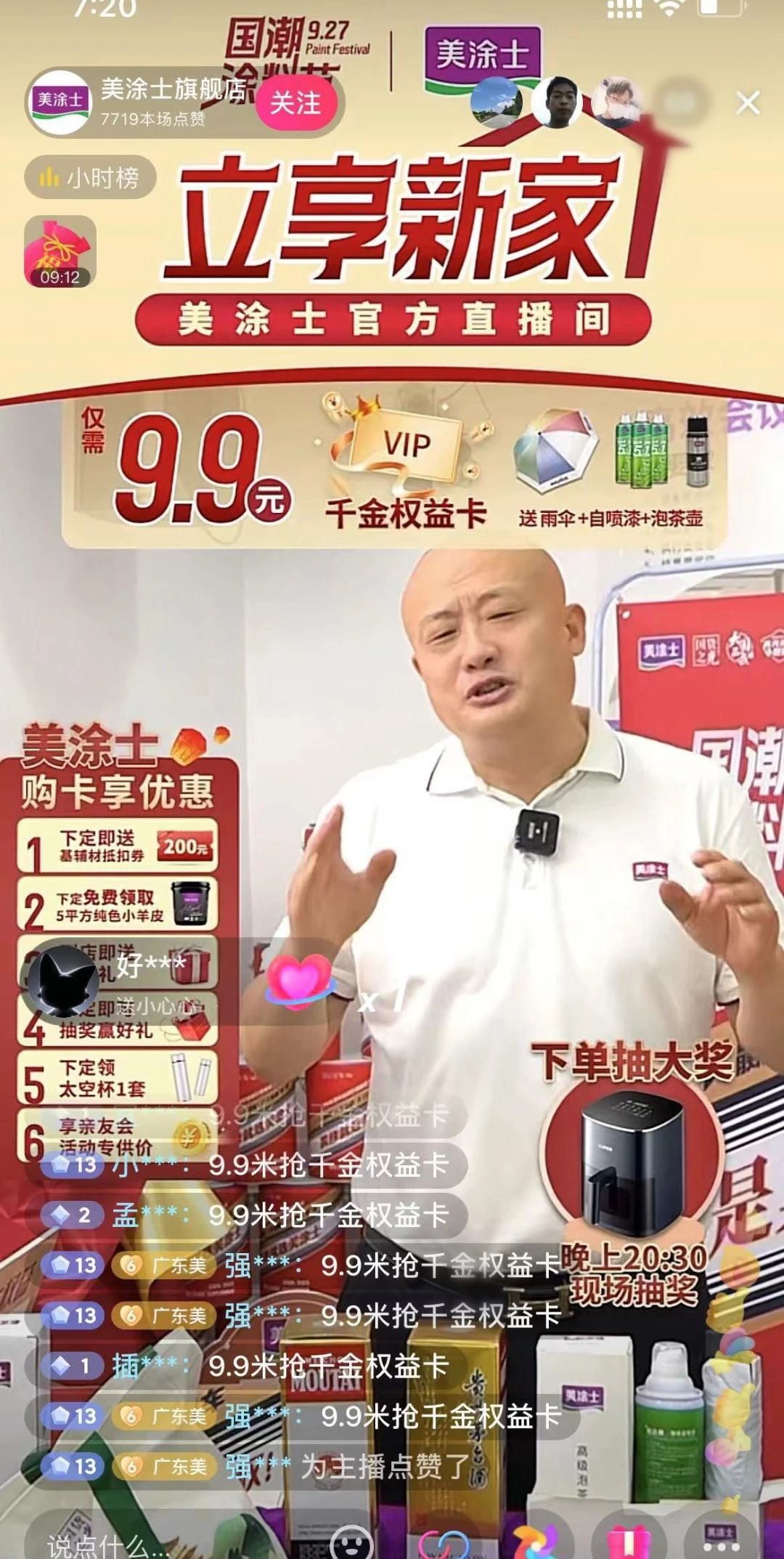 永利集团·yl(中国游)官方网站