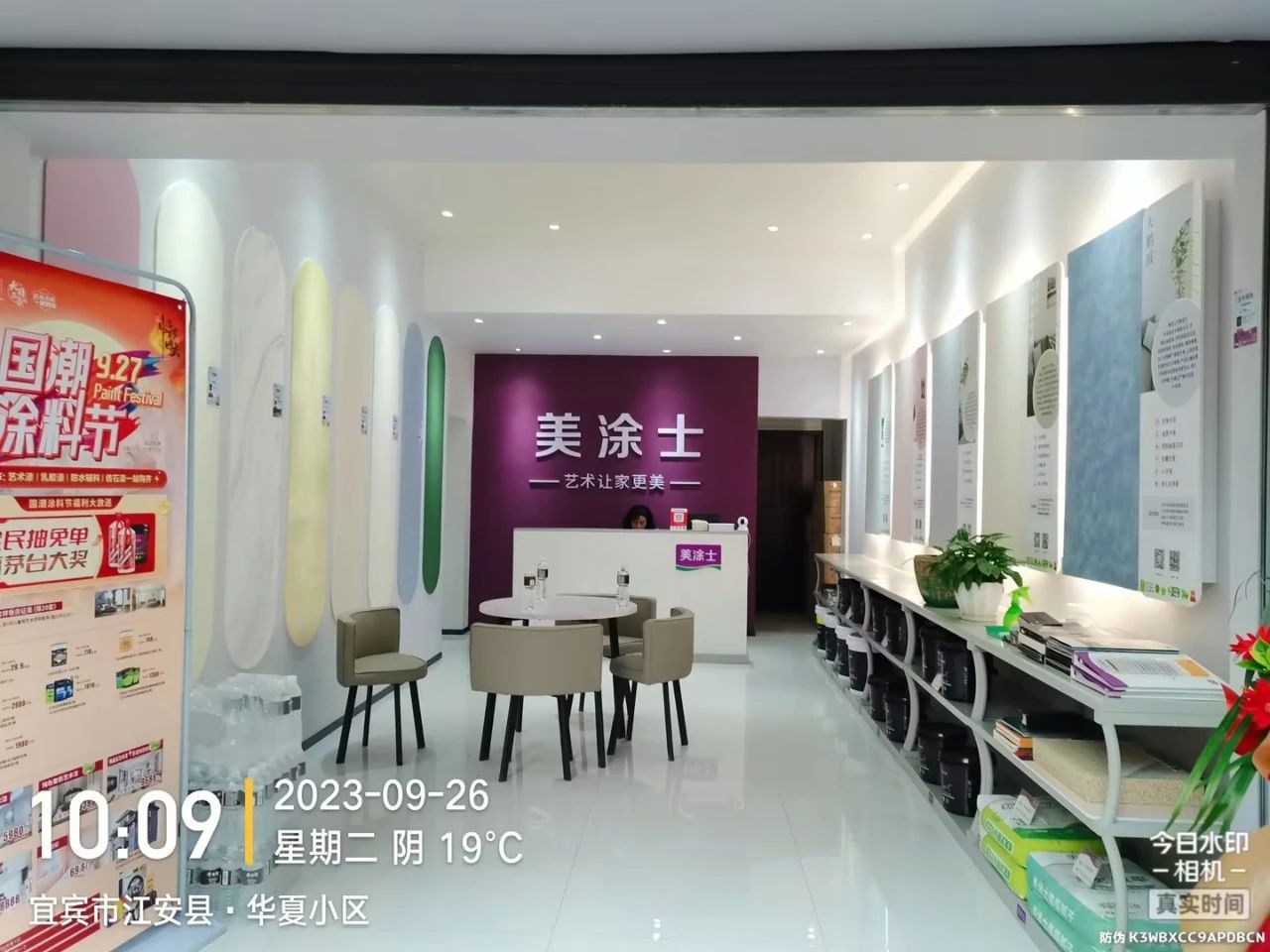 永利集团·yl(中国游)官方网站