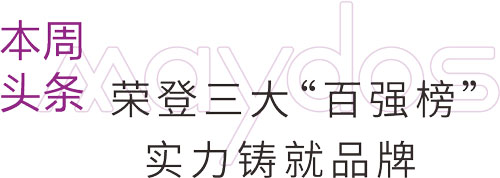 永利集团·yl(中国游)官方网站