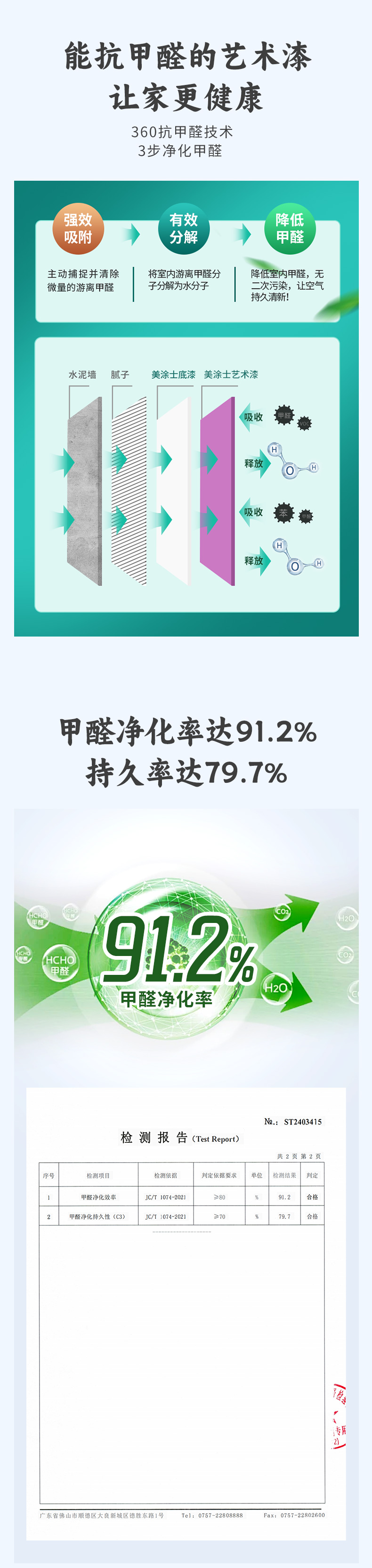 永利集团·yl(中国游)官方网站