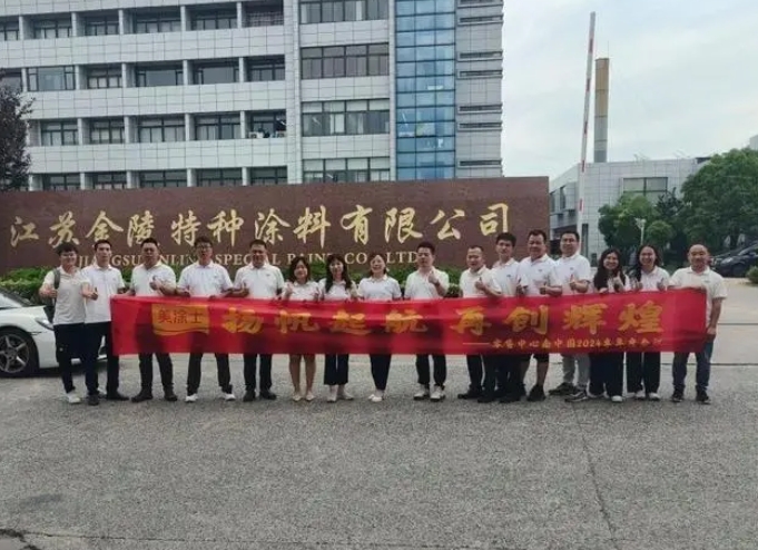 永利集团·yl(中国游)官方网站