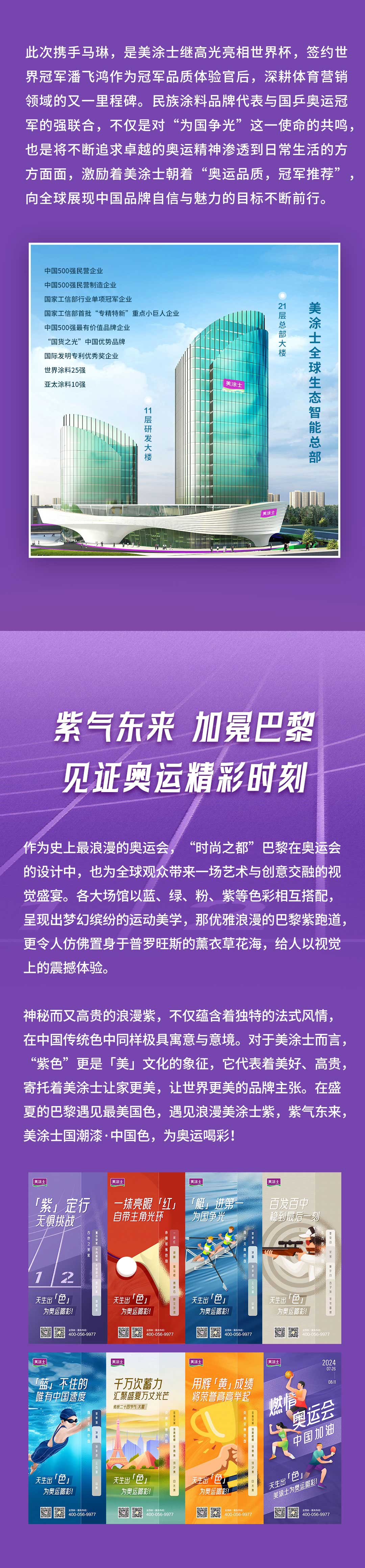 永利集团·yl(中国游)官方网站