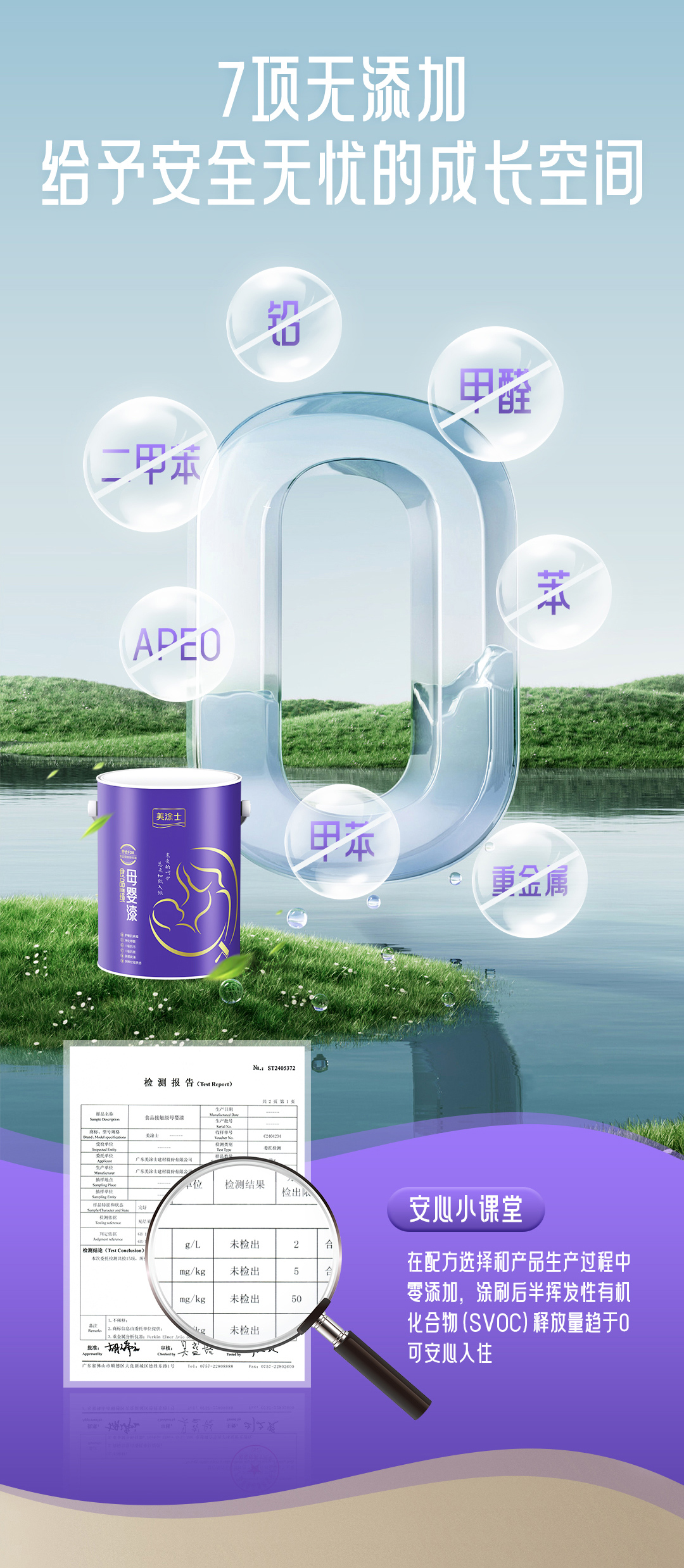 永利集团·yl(中国游)官方网站