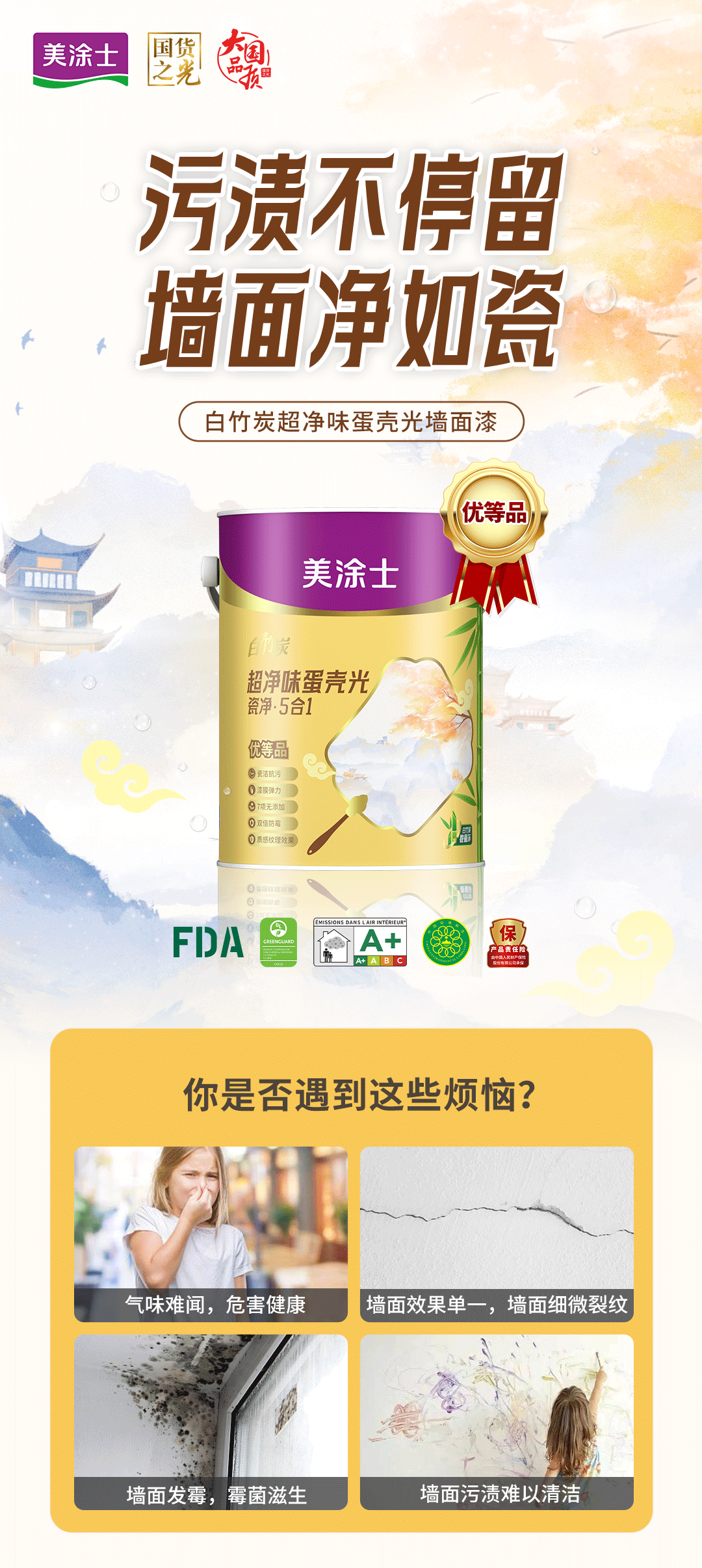 永利集团·yl(中国游)官方网站